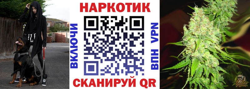 Хочу наркоту Динская Кокаин Канабис APVP Гашиш Мефедрон