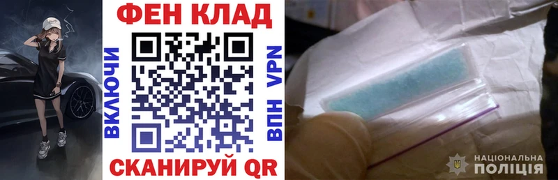АМФ Розовый  Динская 