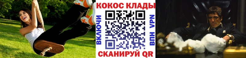 КОКАИН 97%  как найти наркотики  Динская 