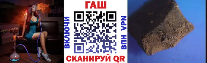 Гашиш гашик  купить закладку  Динская 
