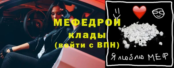 спиды Покровск