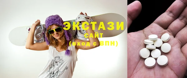 МДМА Алексеевка