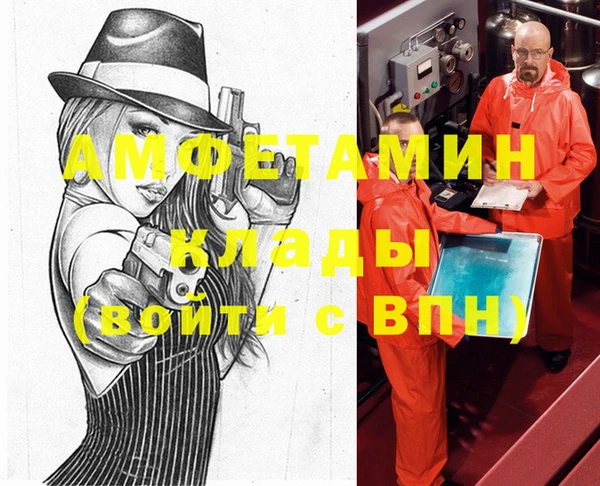 МДМА Алексеевка