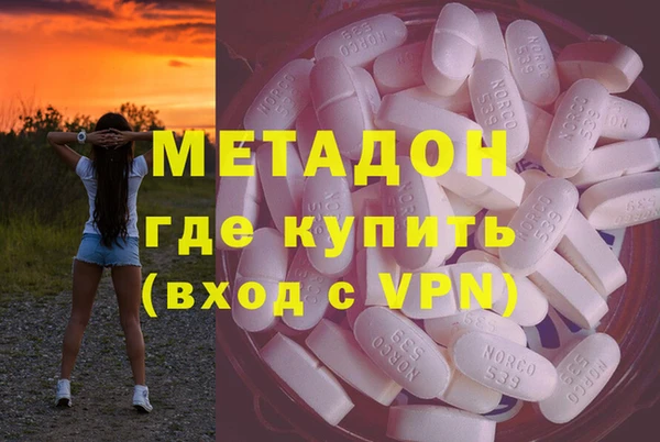 альфа пвп VHQ Покачи