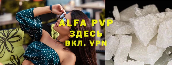 прущие крисы Алексин