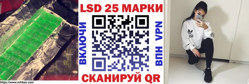 LSD-25 экстази ecstasy  Динская 