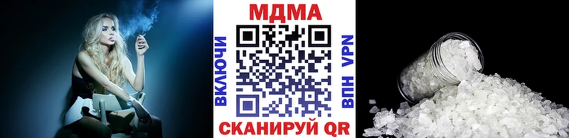 МДМА VHQ  ОМГ ОМГ сайт  Динская 