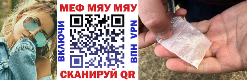 Мефедрон 4 MMC  Динская 