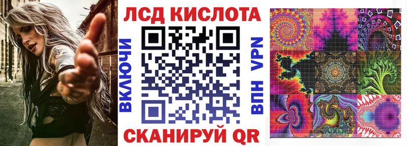 Наркотические марки 1,8мг  Динская 